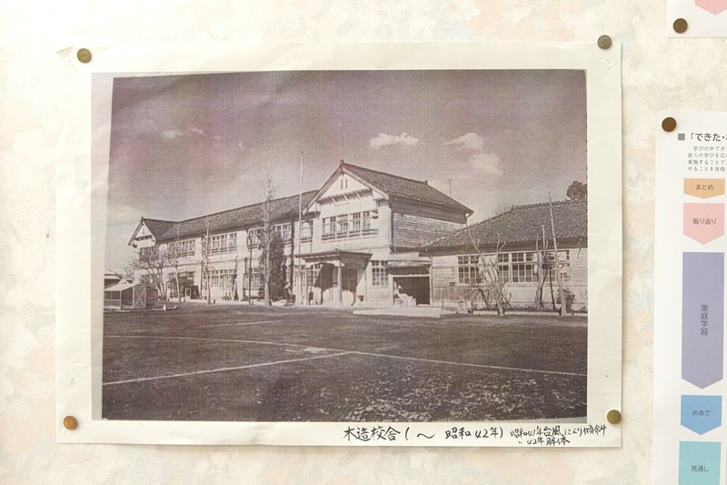 1967（昭和42）年までの校舎