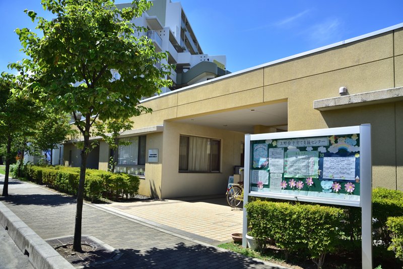 「上野台子育て支援センター」のほか霞ケ丘と大井にも子育て支援センターがある
