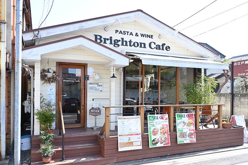 Brighton Cafe（ブライトン・カフェ）