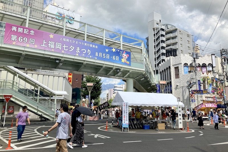 「上福岡」駅東口に掲げられた横断幕