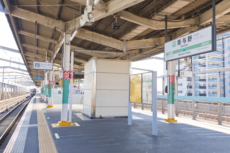 JR埼京線「南与野」駅