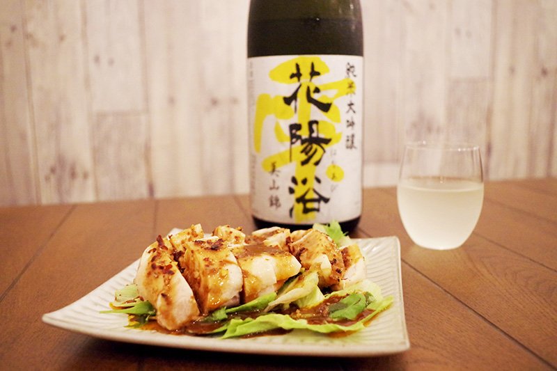 「よだれ鶏」のピリ辛さは、まろやかな甘みのある日本酒と相性抜群