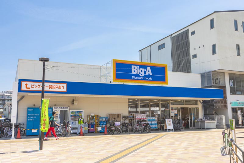 ビッグ・エー 鶴瀬東ロータリー店