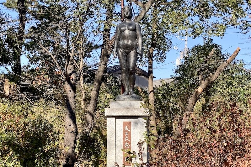 日本初の成人を記念する「成年式発祥の地記念像」
